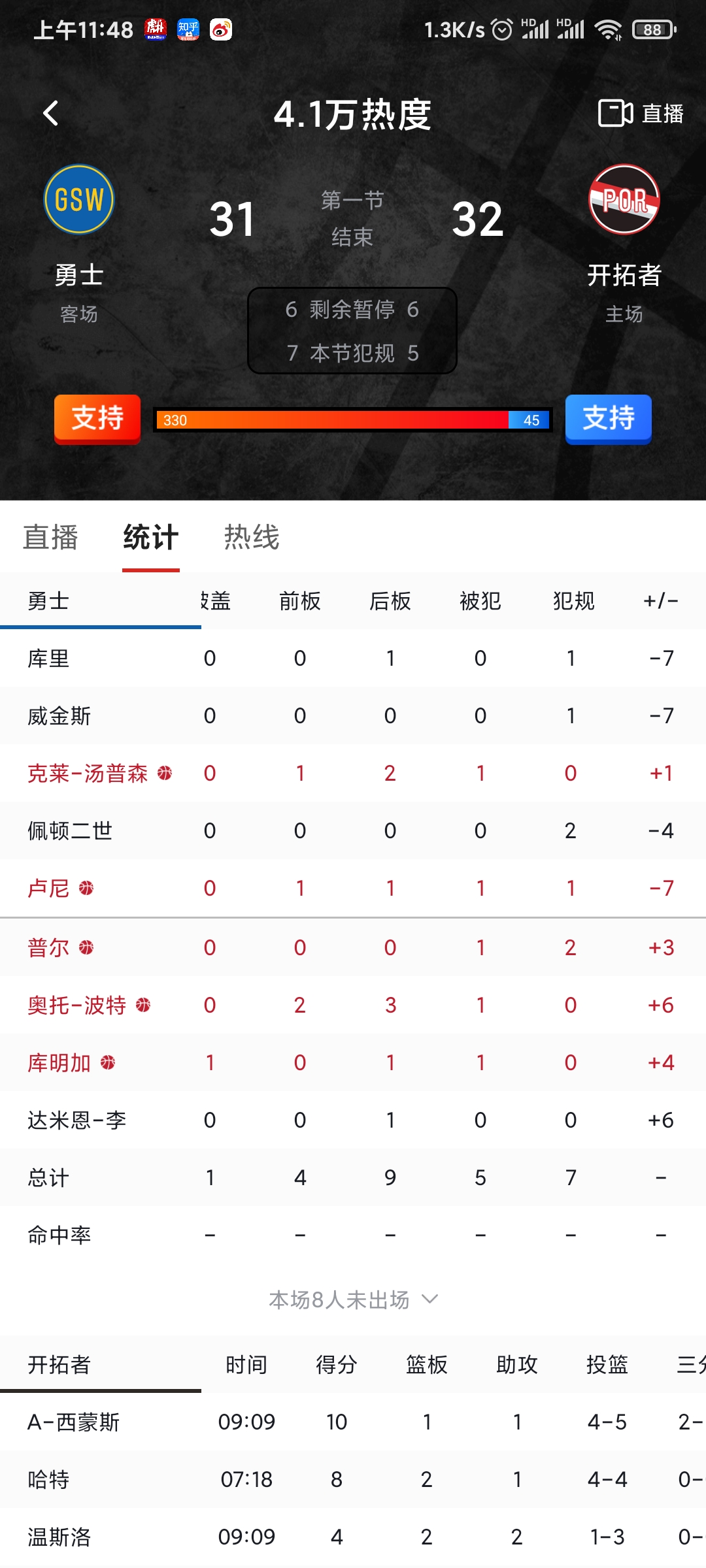 竞猜加时赛，算还是不算全场比分的灰色地带