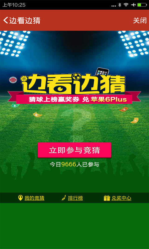 河北福彩排列7开奖，揭秘背后的故事与影响