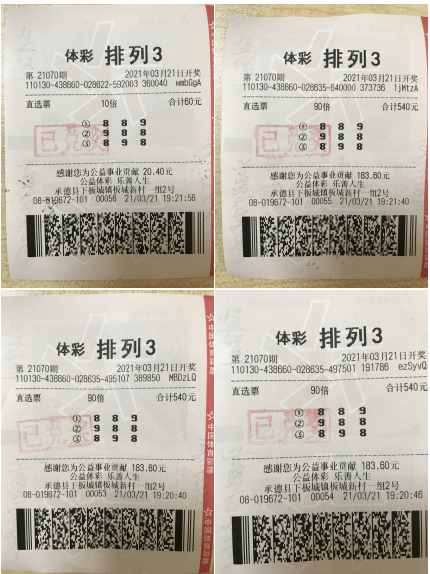 排列五240元直选复式，解锁彩票新策略的智慧之钥