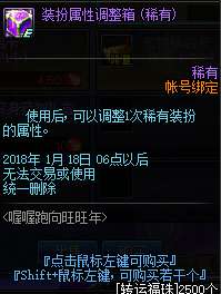 7月新风尚，揭秘直播界的改名风云—从七彩播场，到全新启航