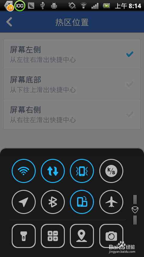 17509手机论坛3D速查表，解锁智能手机维修与升级的便捷工具