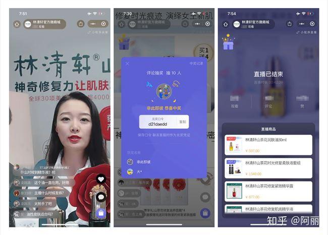 报码现场直播，本港台手机应用新体验