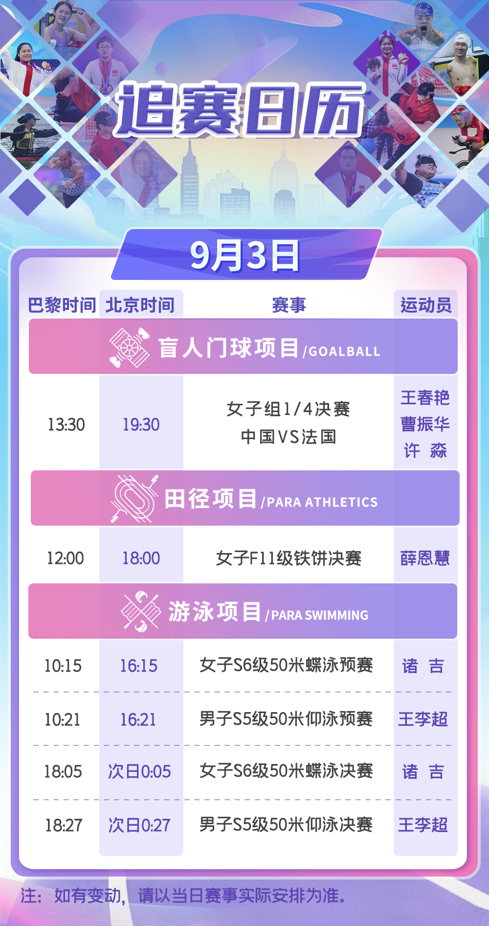 探索上海4D选四开奖结果的奥秘与乐趣
