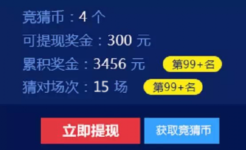 2025年6月8日 第11页