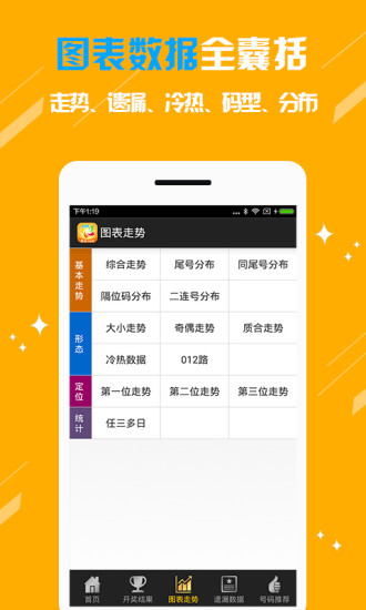 云南快乐10分开奖直播，揭秘彩民的幸运时刻