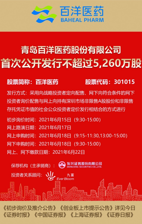 香港2019全年资料免费公开的背后与意义