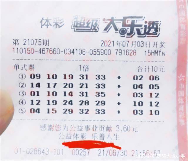 2025年6月8日 第7页