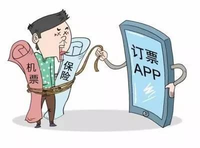 网上订票新体验，机票预订的便捷与高效