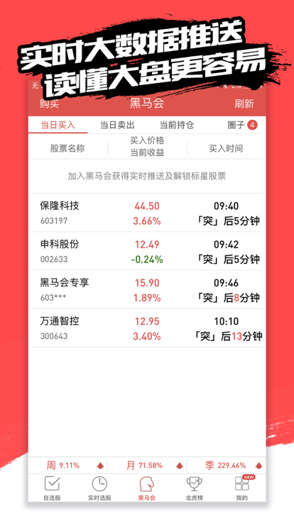 掌握时机，如何精准看开奖时间