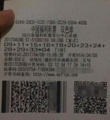 央视直播双色球，揭秘彩票的魅力与观看渠道