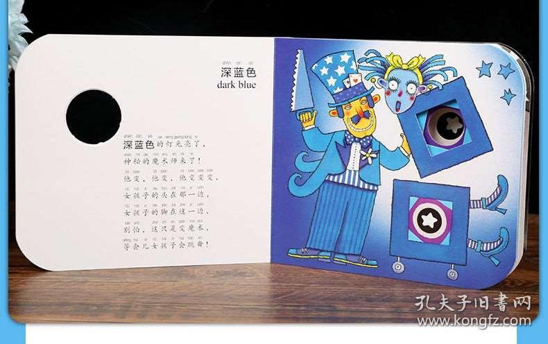 3D正版布衣12-全图天中，探索数字世界的奇妙之旅