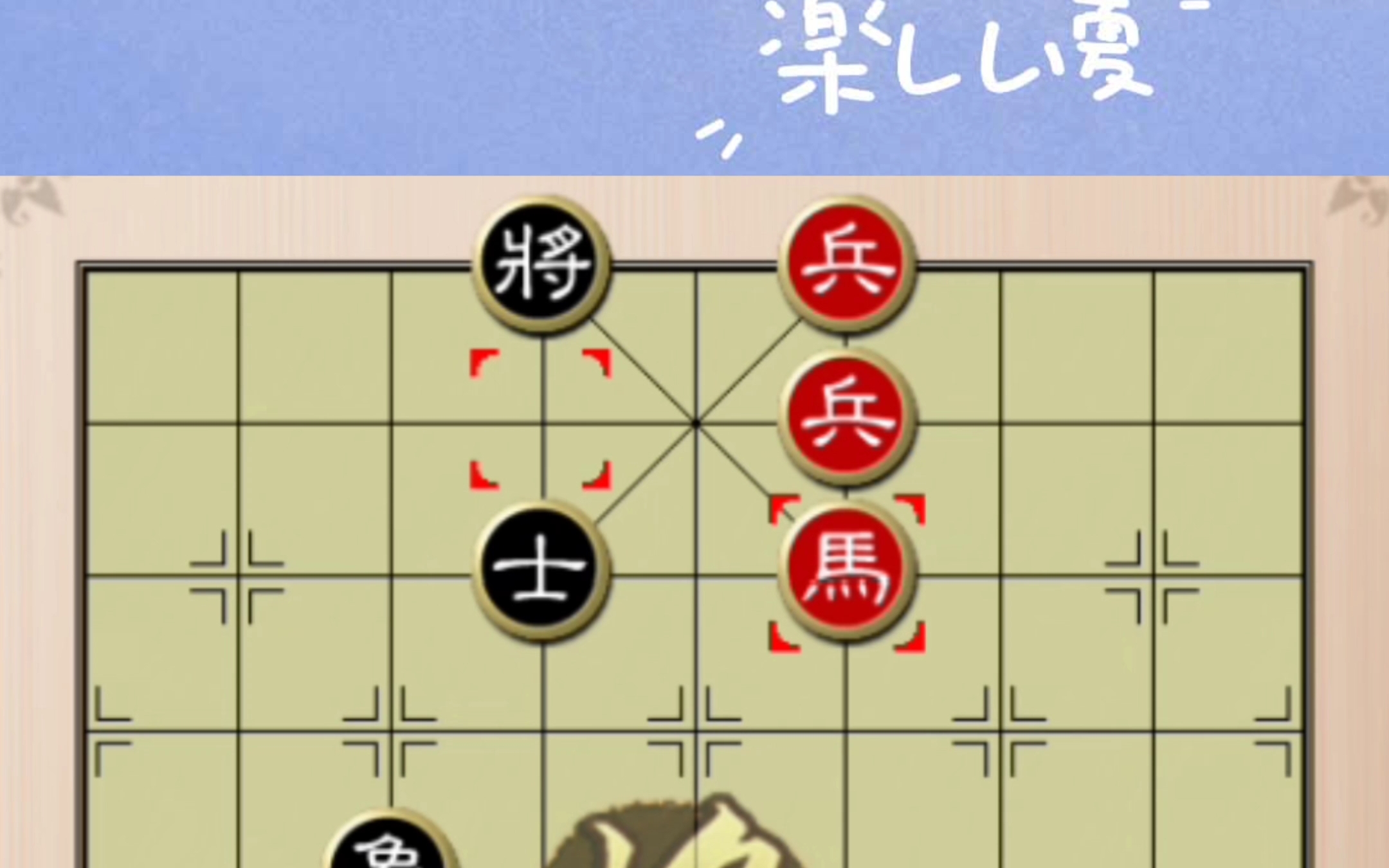 马后炮字谜探秘与文化解析