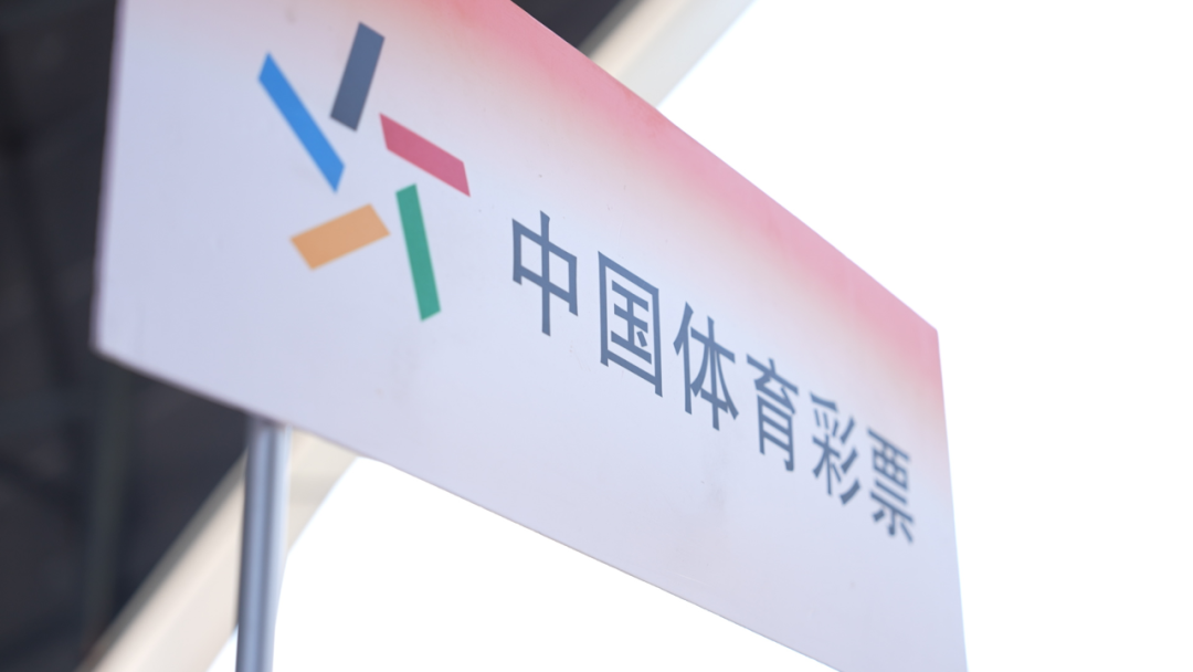 揭秘新浪网体育彩票开奖，从技术到诚信的全面解析