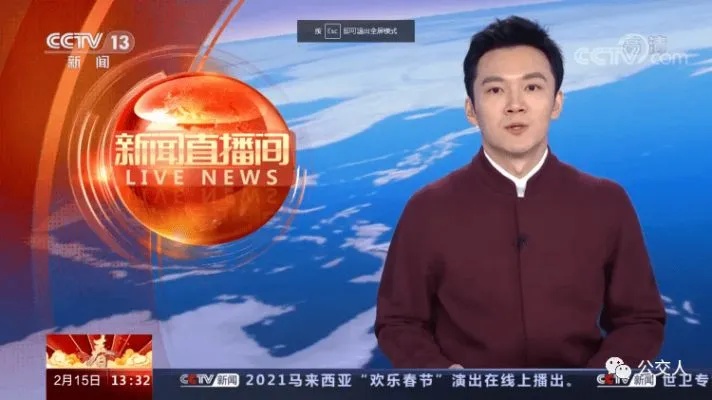 2025年6月9日 第10页
