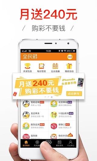 奥客足彩竞猜，一场智慧与运气的较量