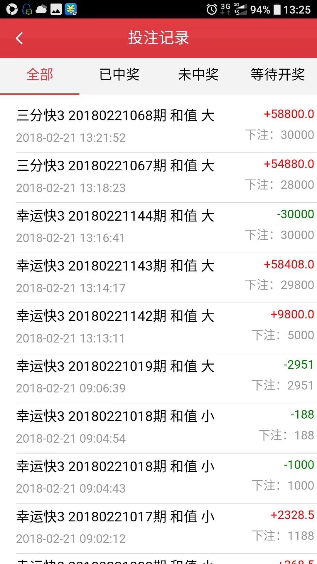 快3福彩网app下载，便捷、安全与乐趣的完美结合