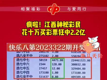 江西快3，彩民的幸运之选与开奖揭秘