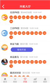 2025年6月9日 第6页