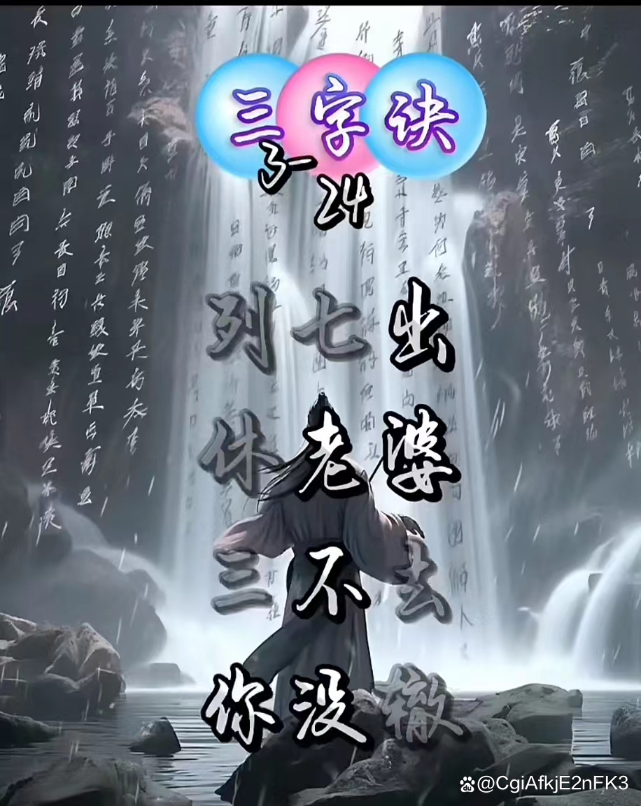探秘太湖钓叟，字谜文化的传承与魅力