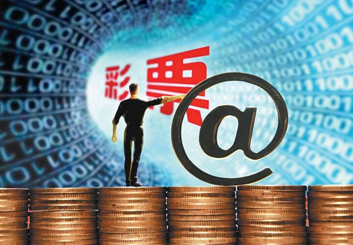 98彩票网，一个数字娱乐与风险并存的虚拟世界