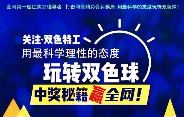 探索双色球现场开奖的神秘与乐趣，揭秘背后的科学原理与技术