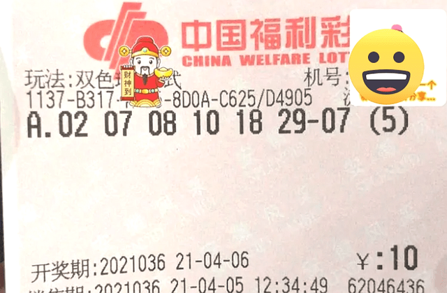 今日双色球开奖揭晓，2014年第35期精彩回顾与号码解析